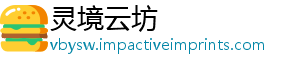灵境云坊